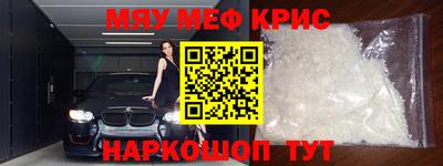 ГАЛЛЮЦИНОГЕННЫЕ ГРИБЫ Татарск