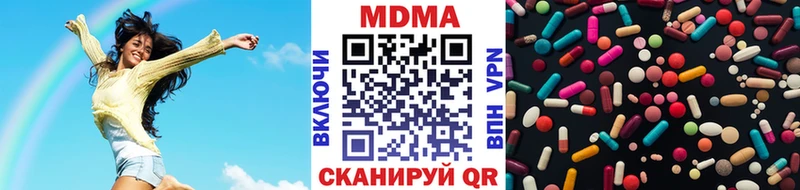 закладки  Балтийск  MDMA кристаллы 