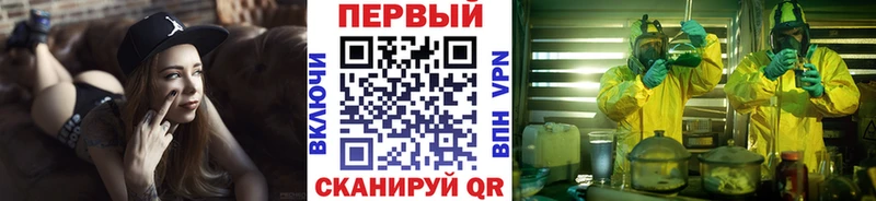 Метамфетамин мет  Балтийск 