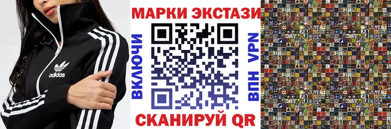 купить наркотик  Балтийск  omg ССЫЛКА  Марки NBOMe 1500мкг 