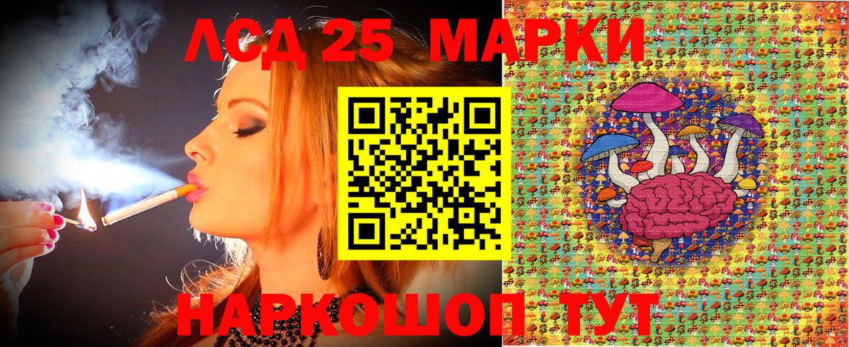 Марки N-bome  Марки 25I-NBOMe 1500мкг  Вход с VPN  Балтийск 